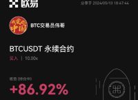 有10个以太坊就够了、中国警方已经把以太币上平台了
