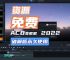 ec官网入口、BOXREC官网入口