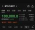 btc多少钱一枚、btc币现在的价格