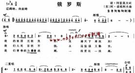 俄罗斯歌曲经典老歌、经典俄罗斯歌曲二十首