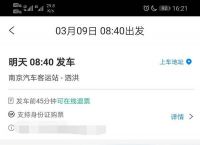 飞机怎么注册账号教程[飞机怎么注册账号教程安卓]