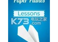 纸飞机如何汉化[纸飞机中文汉化包]