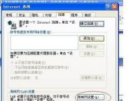 纸飞机怎么设置代理[纸飞机怎么设置代理ip]
