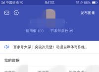 telegeram安卓下载百家号的简单介绍
