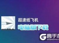 纸飞机软件是哪个国家的[纸飞机app是哪个国家的]