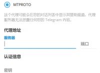 关于2022Telegram注册教程的信息
