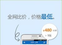 飞机下载软件app[飞机下载软件app安卓]