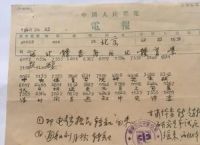 电报如何发汉字[电报如何发汉字视频]