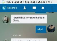 纸飞机聊天软件怎么加群的简单介绍