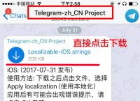 telegram如何搜索[telegram如何搜索公共组]