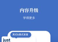 包含航空英语软件app的词条