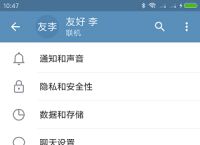 telegreat下载手机版[telegreat下载最新版本]