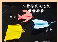 纸飞机怎么加群?[苹果纸飞机怎么加群]