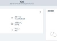 电报-Telgram怎么查看别人视频的简单介绍