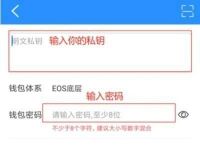 tp钱包突然多了币[tp钱包的币直接被转走了]