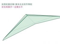 纸飞机中文语言包链接[纸飞机中文语言包链接是病毒吗]