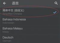 telegram语言包设置[telegram如何设置语言]