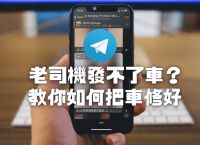 telegram怎么搜索别人[telegram怎么搜索附近人]