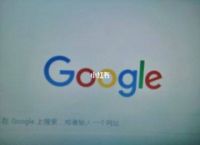 谷歌浏览器[百度手机浏览器]