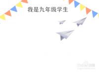纸飞机怎么添加汉化包[纸飞机中文版怎么设置汉化苹果手机]