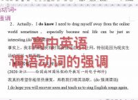 agroupof的谓语动词[agroupof作主语时,谓语动词用单数还是复数]