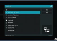 plex加速器[plex加速器中文版apk]