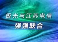 美洲中国电信[中国电信美洲公司网址]