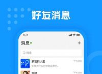 flygram聊天软件app下载[flygram聊天软件app下载最新]