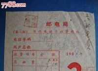 怎么样的电报[电报是怎么样的]