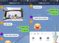line软件怎么翻译成中文[line怎么把泰文翻译成中文]