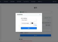 trc20交易平台[支持trc20交易所]