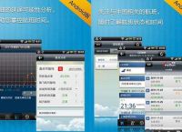 飞机app官方下载安卓[飞机app官方下载安卓手机]