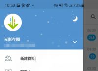 telegram设置密码[telegram设置登录密码]