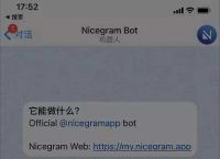 Telegram永久有效参数proxy的简单介绍
