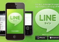 line可以翻译中文吗[line译中文是什么意思]