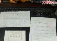 电报是哪年停用的[电报什么时候普及的]