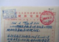 电报如何用[电报是怎么用的]