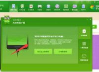 360手机助手[360手机助手pc版是什么]