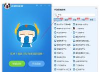 特雷加速器怎么用[雷神加速器特殊网络]