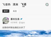 纸飞机app聊天软件叫什么[纸飞机小伙伴聊天那个是什么软件]