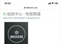 telegram如何搜[telegram如何搜索机器人]