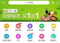 安卓论坛app[安卓论坛破解软件]