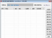 纸飞机代理ip地址[纸飞机代理ip地址钥匙]