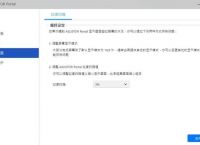 2022Telegram加速器的简单介绍