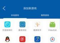 雷霆加速下载器下载[雷霆加速下载器下载苹果ins免费]