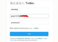 为什么苹果手机twitter注册不了[苹果下载twitter怎么注册不了了?]