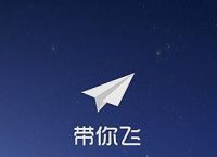 纸飞机app安卓版[纸飞机app安卓版会员]