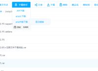 关于纸飞机txt完整+番外txt下载百度云的信息