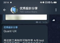 telegram收不到短信验证怎么登陆2022的简单介绍