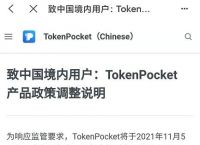 tp钱包官网下载app1.4.1的简单介绍